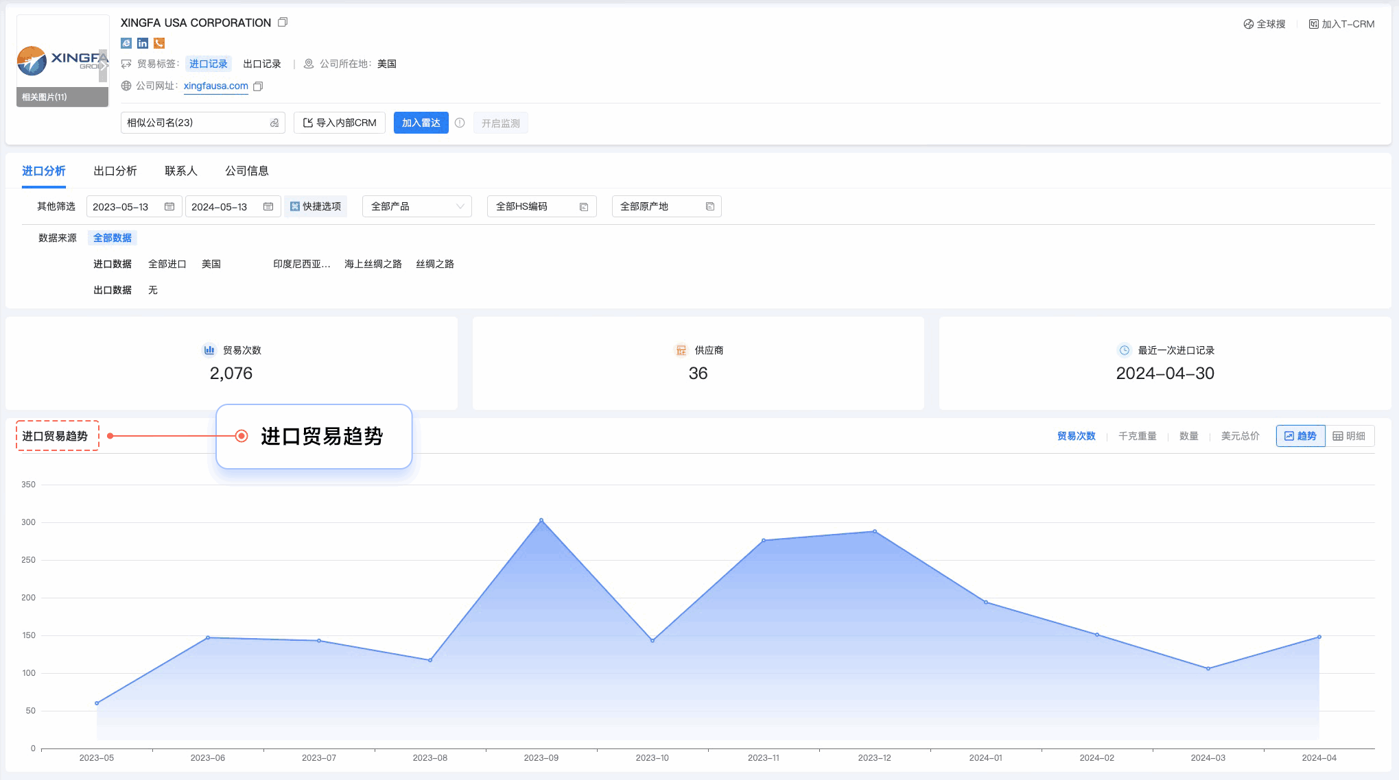 购宝钱包APP,购宝钱包APP外贸通,上海购宝钱包APP
