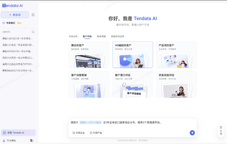 购宝钱包APPAI