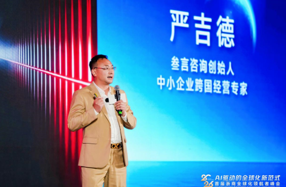 2026浙商出海卓越服务商,购宝钱包APP,上海购宝钱包APP